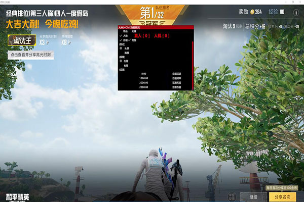 CF天雷辅助透视自瞄效果